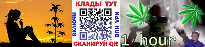 Купить закладку Гашиш Альфа ПВП КОКАИН Мефедрон Бошки Шишки Похвистнево