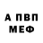 КЕТАМИН VHQ Gonchik 2073