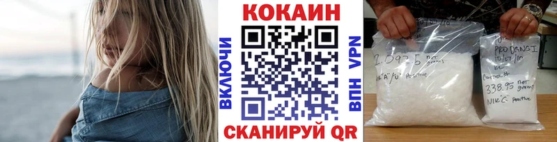 Кокаин Перу  Купить  Похвистнево 