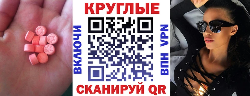 Купить закладки  Похвистнево  Экстази ешки 