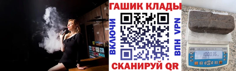 ГАШ VHQ Похвистнево