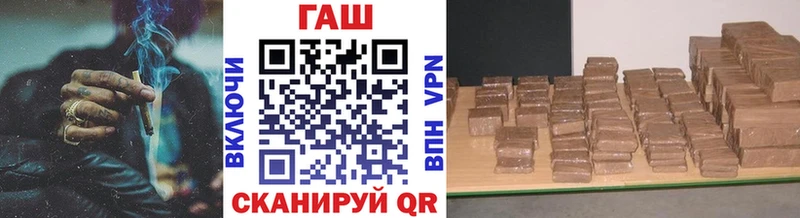 ГАШ ice o lator  Купить где  Похвистнево 