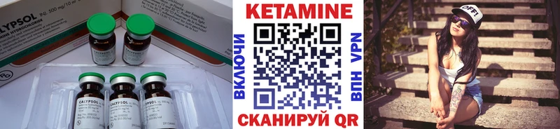 Кетамин ketamine  Купить где  Похвистнево 