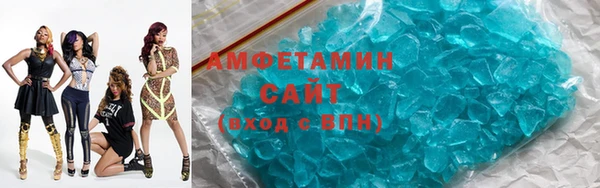 бутират Ахтубинск