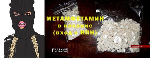 соль курить ск Аша