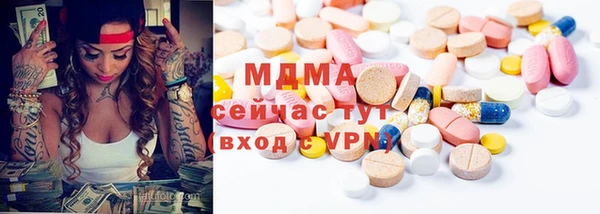 соль курить ск Аша