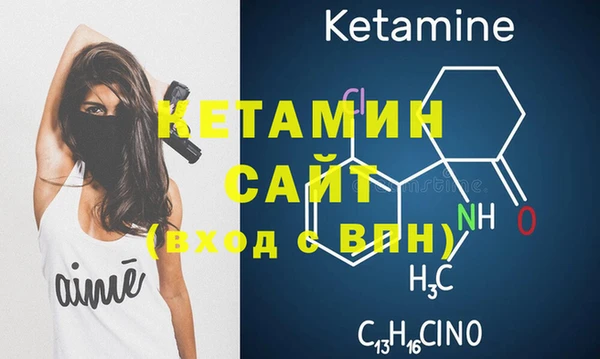 соль курить ск Аша