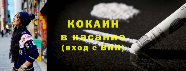 бутират Ахтубинск