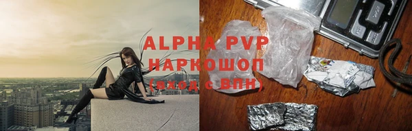 соль курить ск Аша