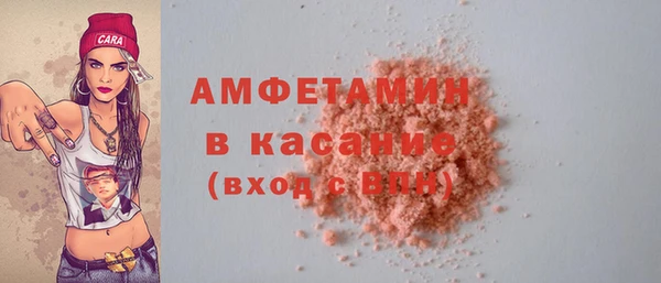 соль курить ск Аша