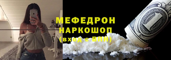 бутират Ахтубинск