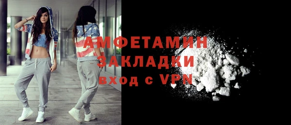 бутират Ахтубинск