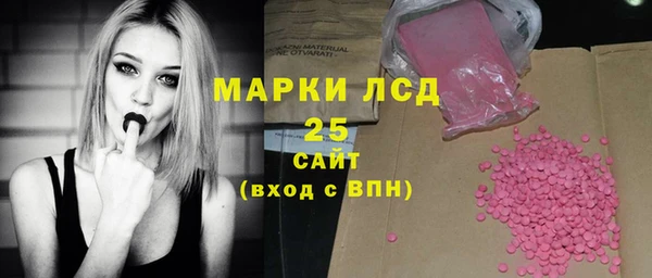 бутират Ахтубинск