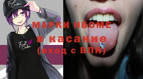 бутират Ахтубинск