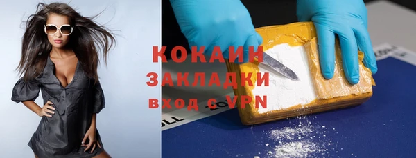 бутират Ахтубинск