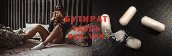 соль курить ск Аша