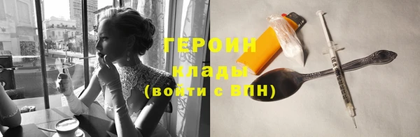 соль курить ск Аша