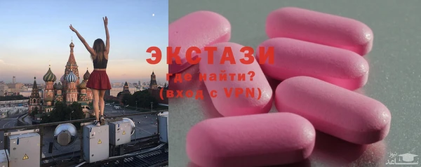 соль курить ск Аша