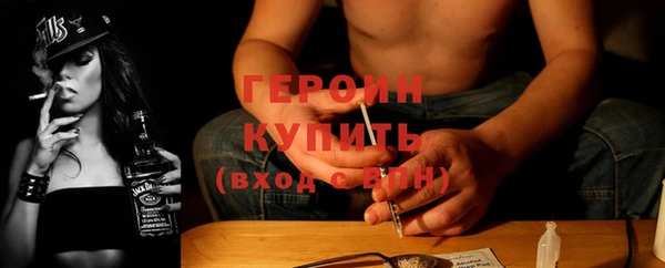 бутират Ахтубинск