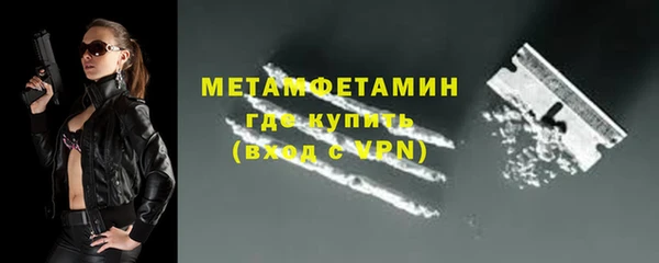 бутират Ахтубинск