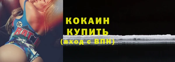 бутират Ахтубинск