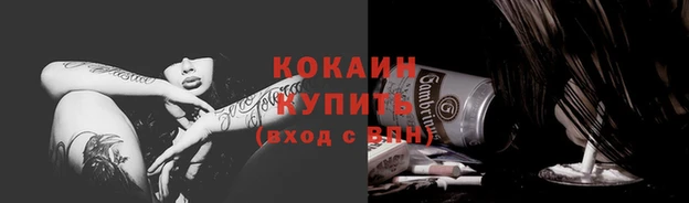 соль курить ск Аша