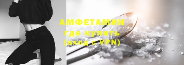 соль курить ск Аша
