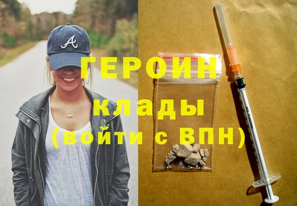 соль курить ск Аша