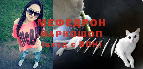 бутират Ахтубинск