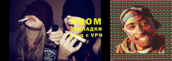 соль курить ск Аша