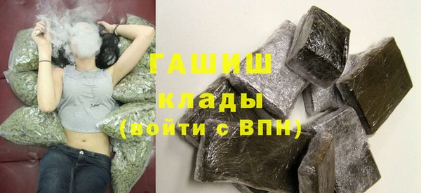 бутират Ахтубинск