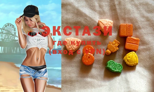 соль курить ск Аша