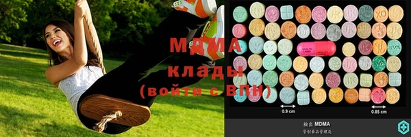 бутират Ахтубинск