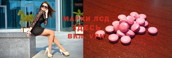 соль курить ск Аша