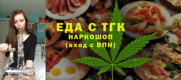 соль курить ск Аша