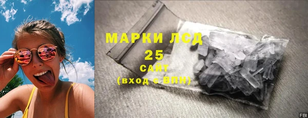 бутират Ахтубинск