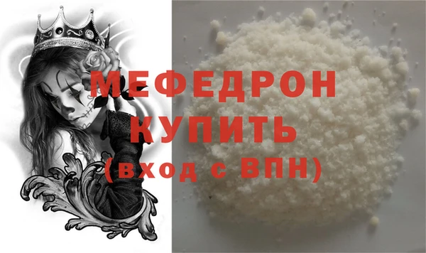 бутират Ахтубинск