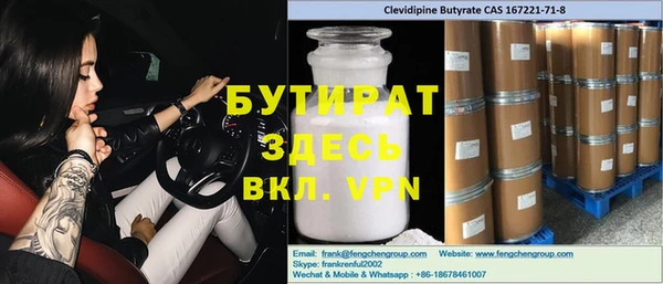 соль курить ск Аша