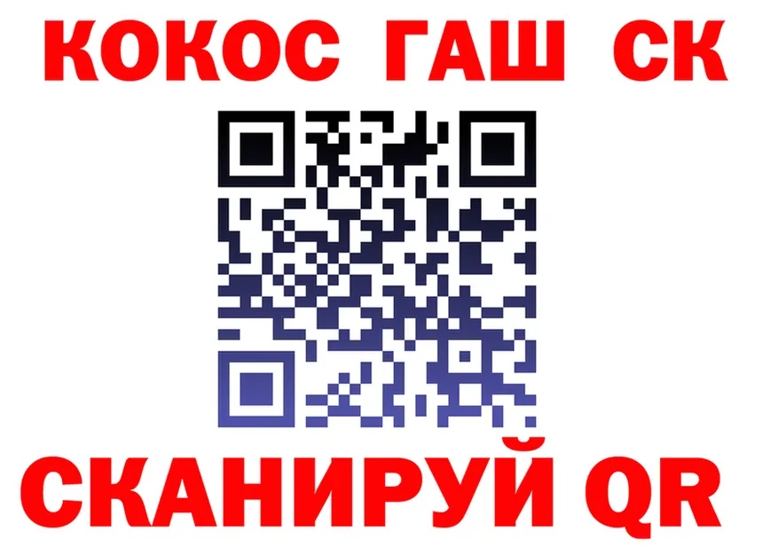 МЕФ мука tor маркетплейс KRAKEN Похвистнево