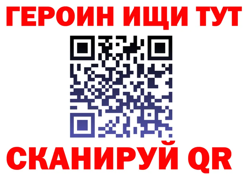 ГАШ Изолятор зеркало дарк нет МЕГА Похвистнево