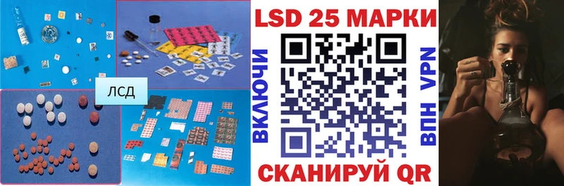 Купить закладки  Похвистнево  Лсд 25 экстази кислота 