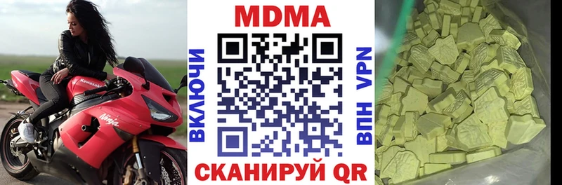 MDMA VHQ  Купить закладки  Похвистнево 