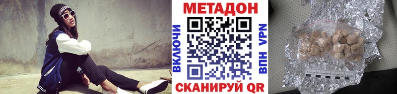 МЕТАДОН methadone  Купить  Похвистнево 