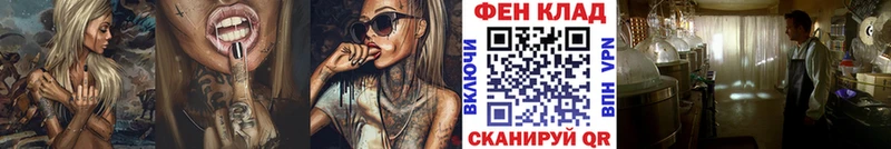 МЕТАМФЕТАМИН пудра  Купить где  Похвистнево 