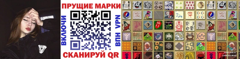 Марки 25I-NBOMe 1,5мг Купить где Похвистнево