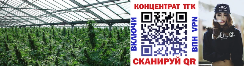 ТГК вейп с тгк  Купить  Похвистнево 